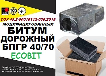 Битум дорожный БПГР 40/70 Ecobit СОУ 45.2-00018112-036:2009 